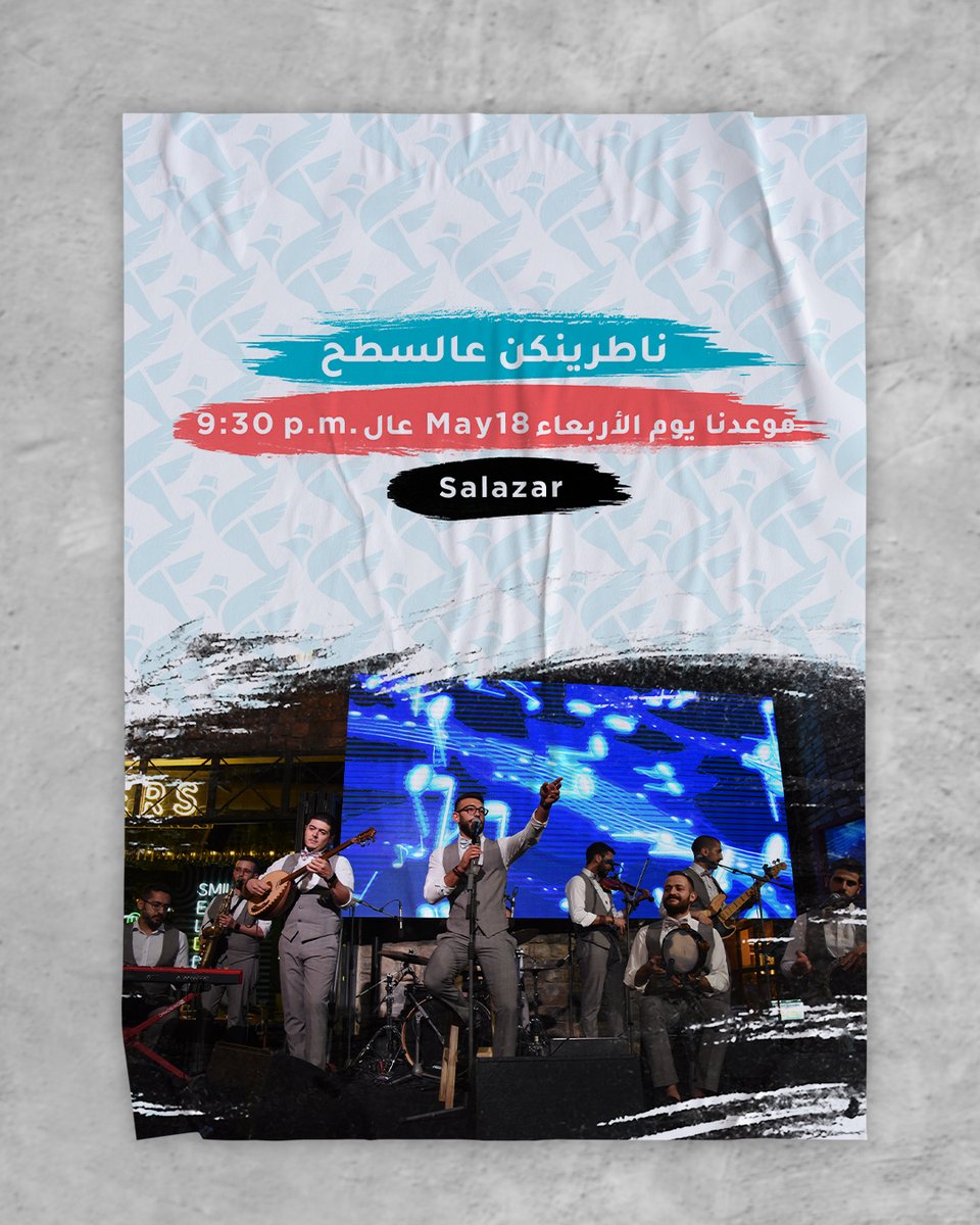 IyamLira's tweet photo. Layle moosee2iyye taht l njoom yom l orb3a bi @salazar.beirut / 9 PM. 
Waiting for you this Wednesday!
Tel: 03626415

#IyamElLira #ايام_الليرة #Lebanon #Beirut #Lebanese #Oriental #Band #Musicians #NewSong #CoverSong #Song #Concert #LiveMusic #Music #Instruments #MusicianLife https://t.co/Dyjk28jtBx