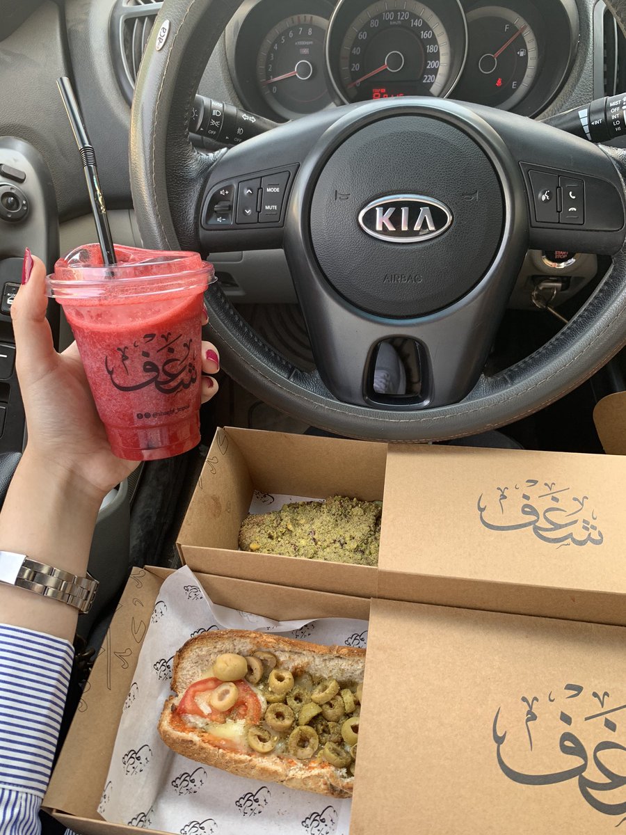 Morning 💙