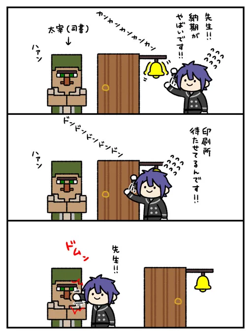 流れで殴ったところめちゃくちゃ笑った
#長尾百景 