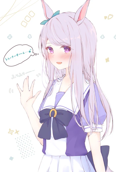 メジロマックイーンを推しまくっております
よろしくお願い致します〜〜!!
#絵柄が好みっていう人にフォローされたい #ウマ娘 