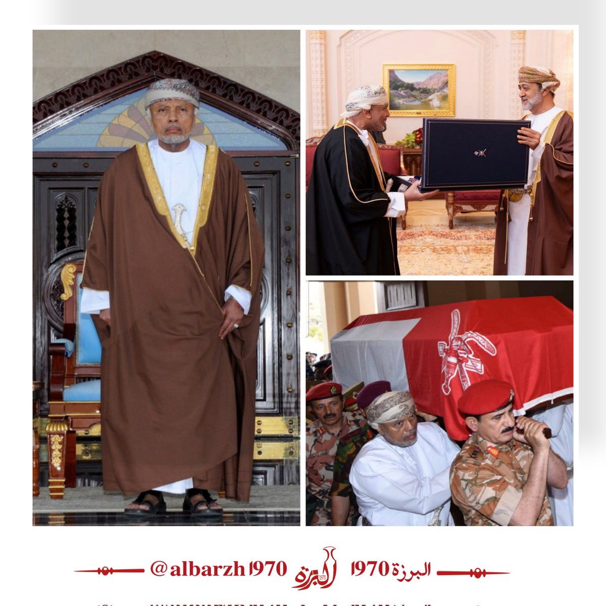 جناب السيد منذر بن ماجد بن سعيد آل سعيد 

ألسن لهجت عرفاناً في عطائكم ، جهودكم ، متابعتكم ، وقفاتكم ، إنجازاتكم الوطنية ، فقد دونها التاريخ بعنوان الوفاء والجهد والعطاء خدمه لله و الوطن والسلطان ...

فقد كنتم الجندي المجهول في الكثير من القضايا المحلية والاقليمية ...
#البرزة١٩٧٠