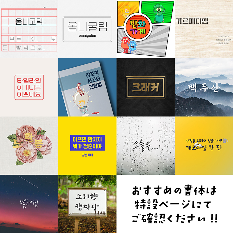 韓国語フォント Twitter Search Twitter