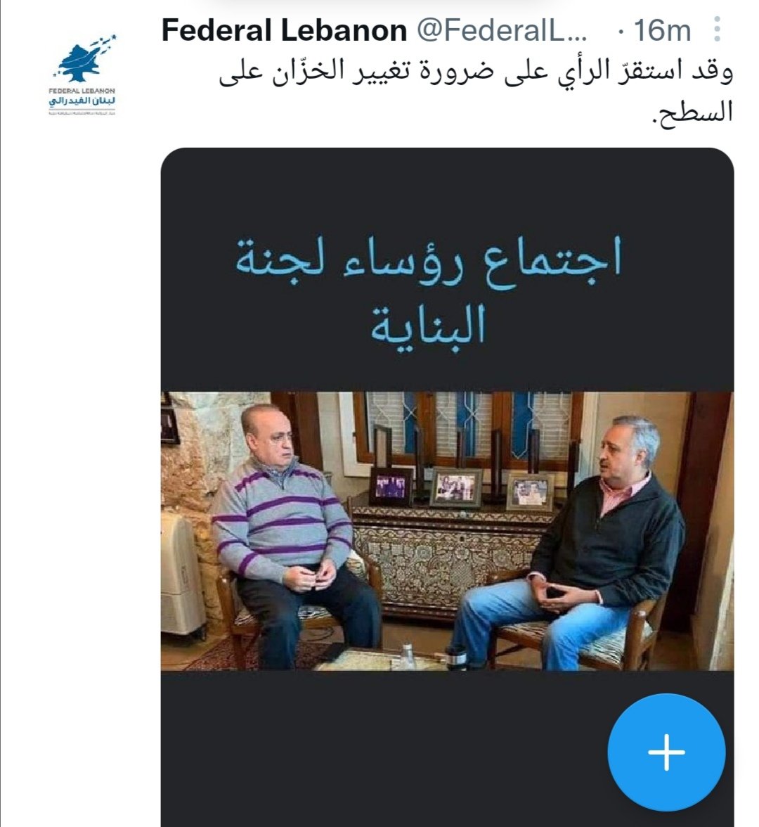 mazen00711's tweet photo. @NehmatSabeh @wiamwahhab مش ملاحظة أنه كلامك جارح 🤣 https://t.co/VNSAnLLun0