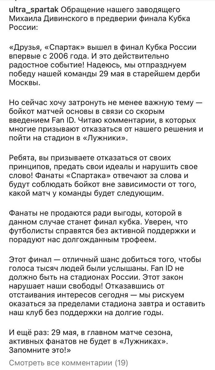 PervoeSport's tweet photo. Ретвит - поддерживаете это решение
Лайк - пойдёте на финал. Выясним, как же поступят твиттерские 🥲 https://t.co/a1bkLFBfJb