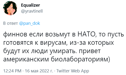 А это второе место сегодняшней рубрики "Дебил дня".