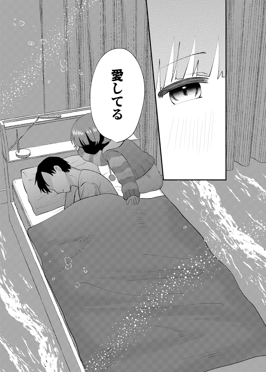 サンプル③ 