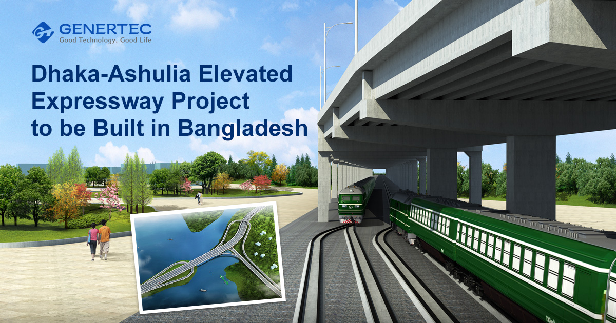 Genertec_Global's tweet photo. 🆕📢Good news! The loan agreement for #Genertec CMC's Dhaka-Ashulia Elevated Expressway Project in Bangladesh took effect on May 10, a milestone in project financing before construction. #BRI #GlobalGenertec #GenertecforBetterTomorrow https://t.co/8lYTE029Ak