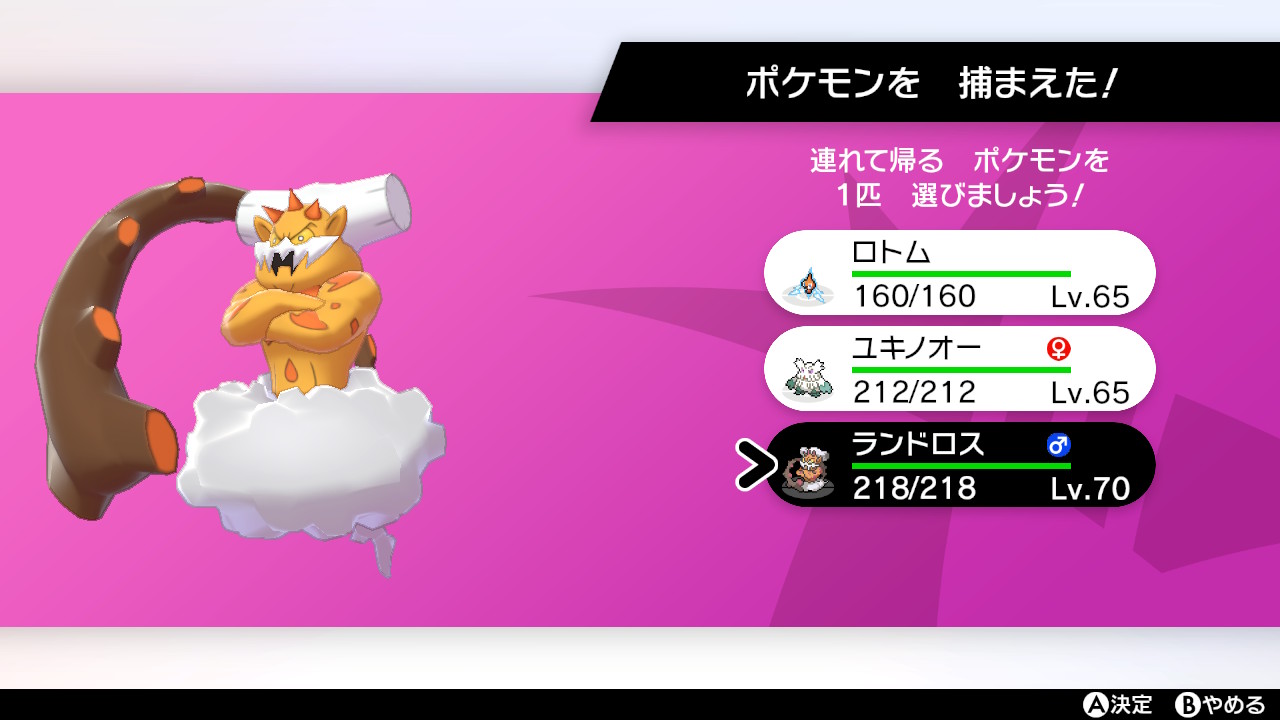 Melty Lkbdor121inhsfm Twitter