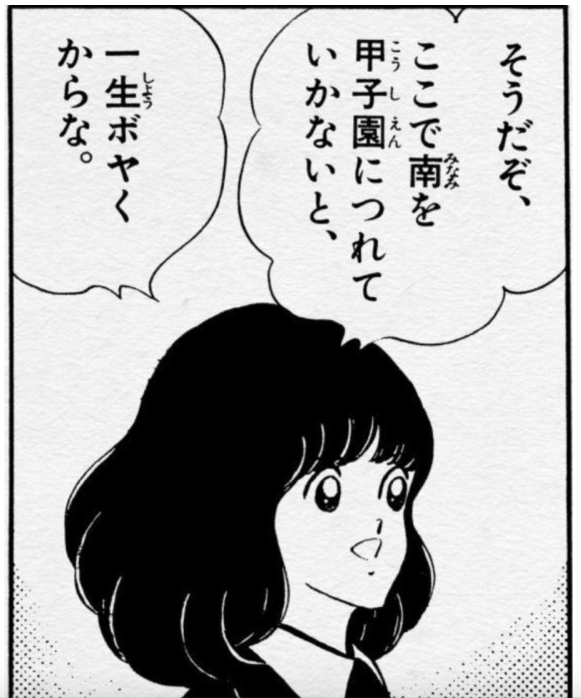 تويتر 懐かしい昭和時代 على تويتر 個人的に大嫌いだった女キャラ スザナ おめーのせいでキャンディとテリィが ばっかやろー キャンディ キャンディ イライザ 極悪人 同上 乙部のりえ マヤの役を乗っ取った 悪だくみ女 ガラスの仮面 浅倉南 かわいこぶ