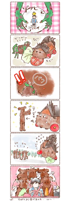 漫画「ゾンビ🧟とテディ」
#モルカーファンアート 
#モルカー 
#PUIPUIモルカー 
