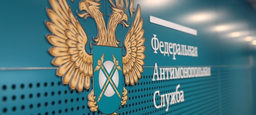 Московское областное УФАС России выявило нарушение при проведении закупки в городском округе Щёлково - 141100.net/archives/31881 #Щелково