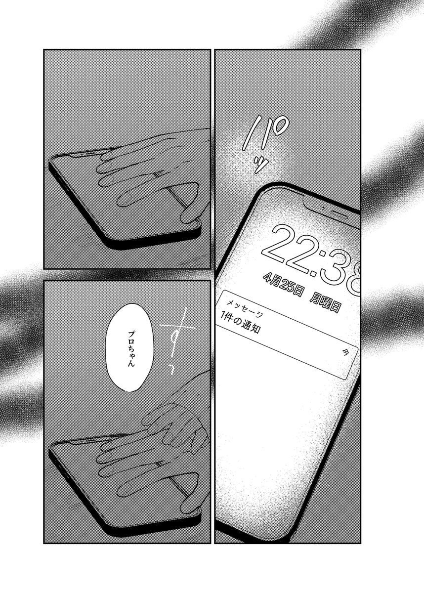 サンプル② 