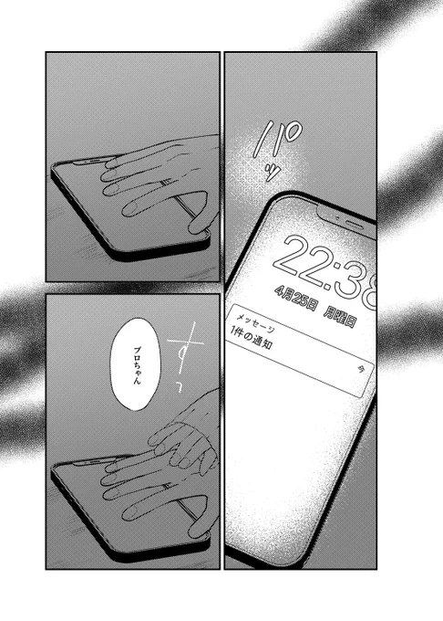 サンプル② 