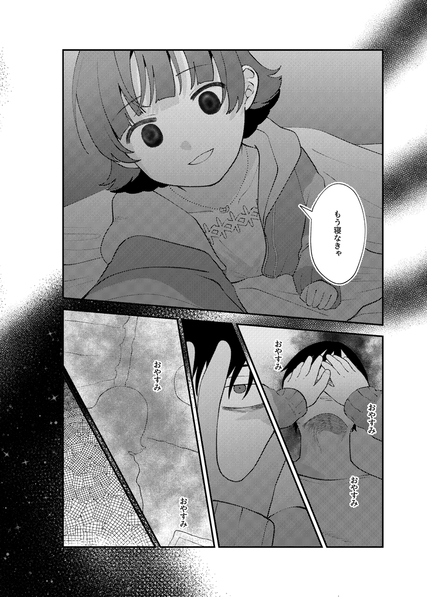 サンプル② 