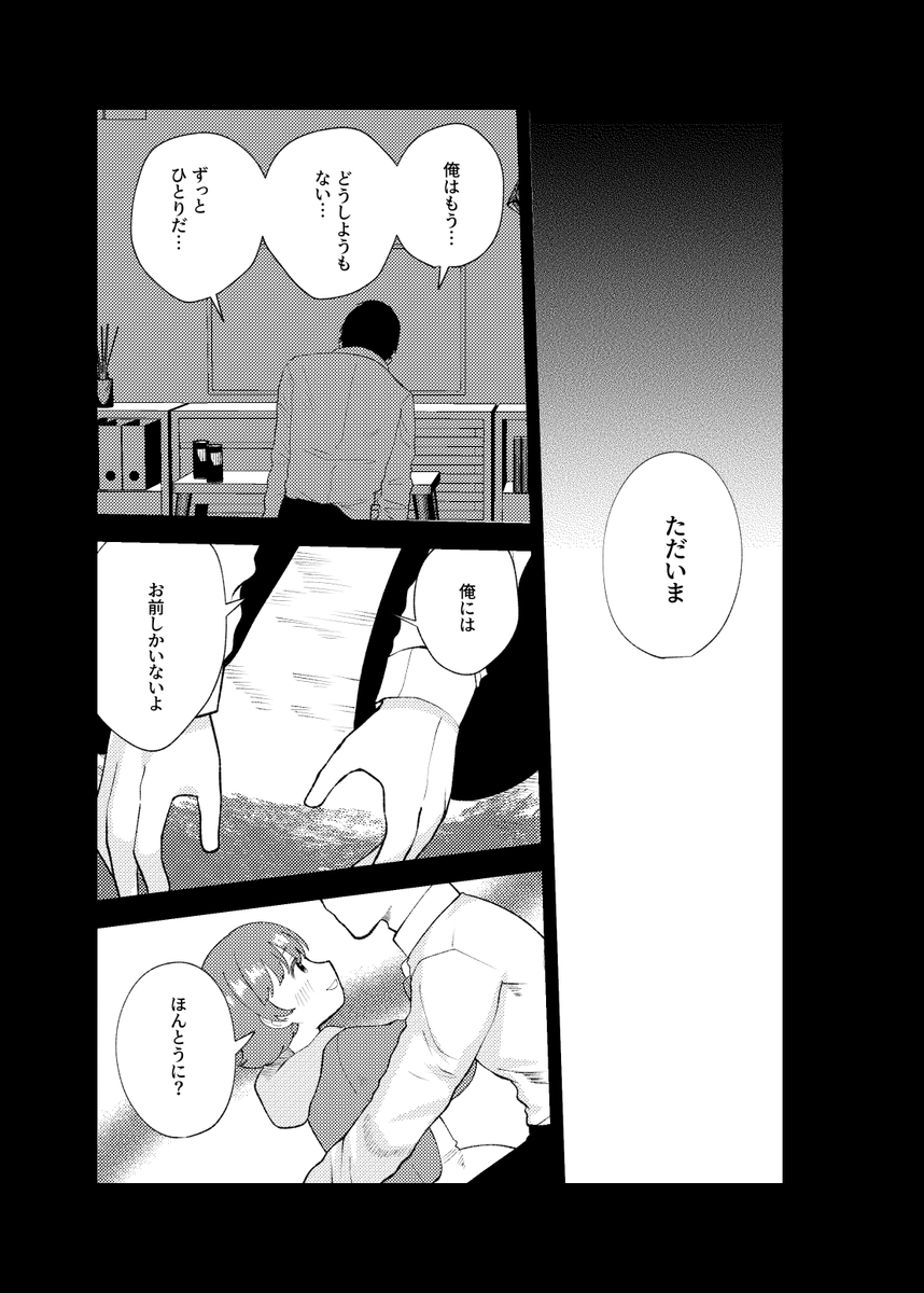 サンプル② 