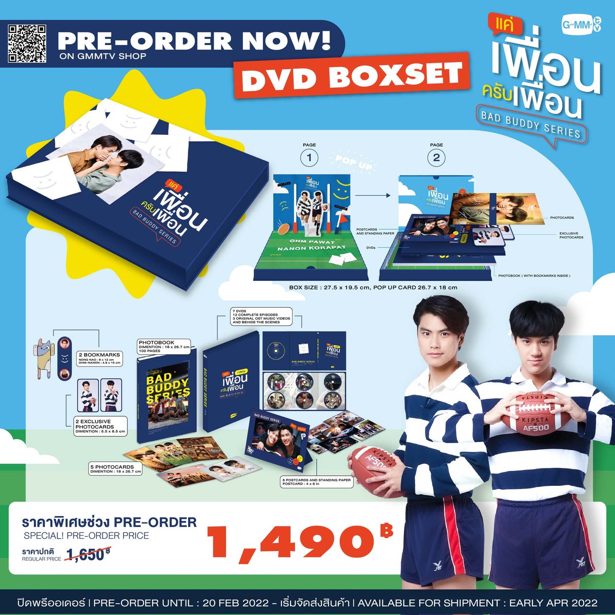 gemntfourth's tweet photo. wts lfb

bad buddy series boxset pasalo slot
-secured from @thaifindsph 
-status: th warehouse na po
-2700 php

MOP: gcash/bpi

dm if interested po ^^ 
tags: ohm nanon ohmnanon ohmnon bbs dvd box set for sale sell ph https://t.co/Z92H3lY5wn
