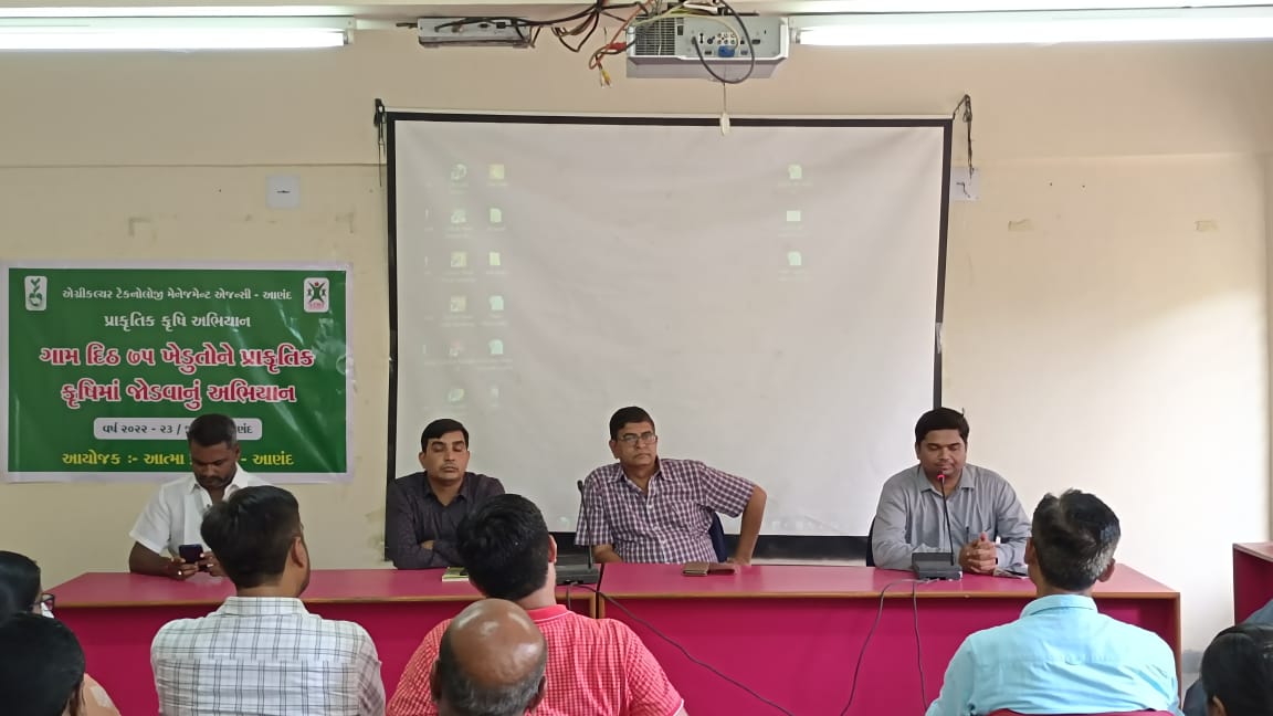 GujAgriDept's tweet photo. આણંદ જિલ્લા ખેતીવાડી, બાગાયત, પશુપાલન તથા આત્મા વિભાગના સ્ટાફને પ્રાકૃતિક કૃષિ તાલીમ અંતર્ગત ગામદીઠ ૭૫ ખેડૂતોને પ્રાકૃતિક કૃષિ કરવાં પ્રોત્સાહિત કરવા અંગેની કામગીરી તથા ગાય નિભાવ યોજના અંતર્ગત પ્રાકૃતિક કૃષિ કરતાં વધુમાં વધુ ખેડૂતો અરજી કરે એ માટે માર્ગદર્શન આપવામાં આવ્યું. https://t.co/T9716ADNq9