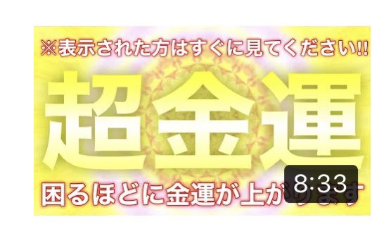 marinachan_0205's tweet photo. さおりんに聞いたら運が舞い落ちてくるらしいいいYouTube教えてもらったので聞きながら勝負してきます。
勝ったらさおりんに奢ります https://t.co/XF28JaqqbI