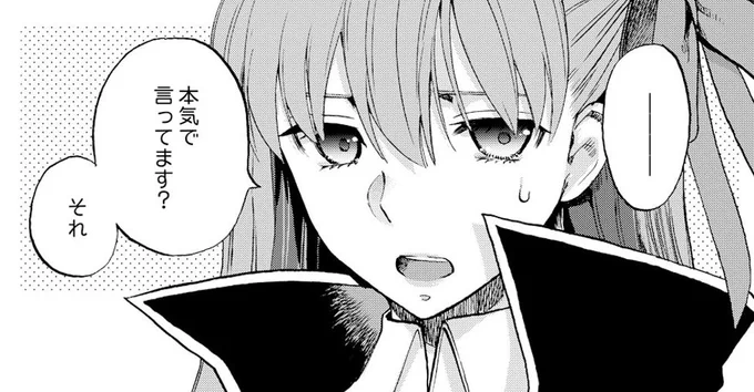 Chapter58-1「再起Ⅲ①」

月曜更新。
TMコミックエースで「フェイト/エクストラ CCC FoxTail」が更新されました。
ここから10巻となりますが、4巻以来の登場となるBBちゃん。溜めに溜めた反動でしばらくは彼女のターンが続くのです。
#フォックステイル

https://t.co/6hdrI7cRFv 