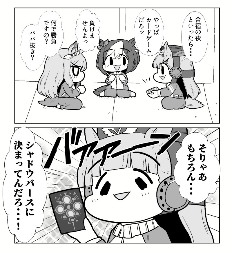【言う事が無い時の宣伝コーナー】
ウマ娘おもしろいなぁ。キャラクターもかわいいし、どハマリしちゃったZE!! 絵師さん達もいっぱいイラスト描いてらっしゃるぞムホホでゅふふ。
……えっ? 何この人の変な顔面のウマ娘2次創作……ナメてるの? 