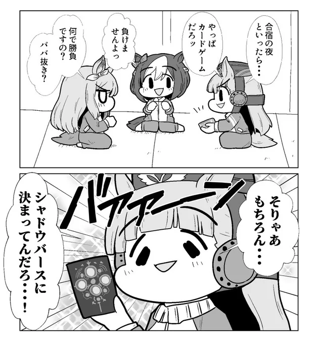 【言う事が無い時の宣伝コーナー】
ウマ娘おもしろいなぁ。キャラクターもかわいいし、どハマリしちゃったZE!! 絵師さん達もいっぱいイラスト描いてらっしゃるぞムホホでゅふふ。
……えっ? 何この人の変な顔面のウマ娘2次創作……ナメてるの? 