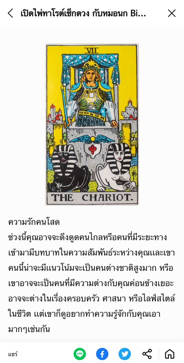 ข้าวปุ้น tweet media