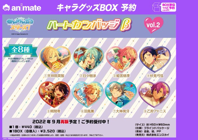 バーコードのtwitterイラスト検索結果