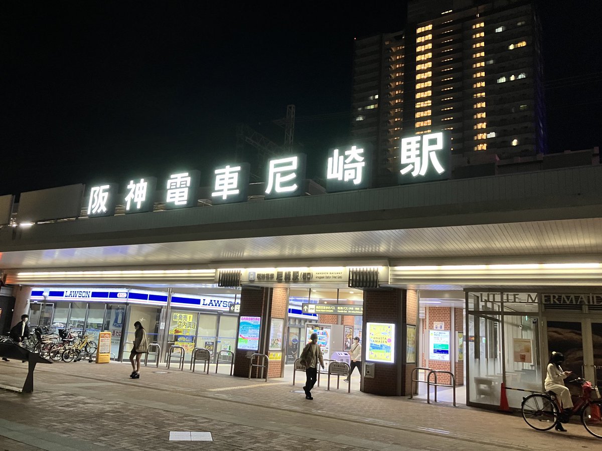ikuo_kamon's tweet photo. 尼崎・浜松 「189」映画上映会でトークイベントして来ました！
#189
#映画上映会
#加門幾生 https://t.co/RIFCMcjKWL