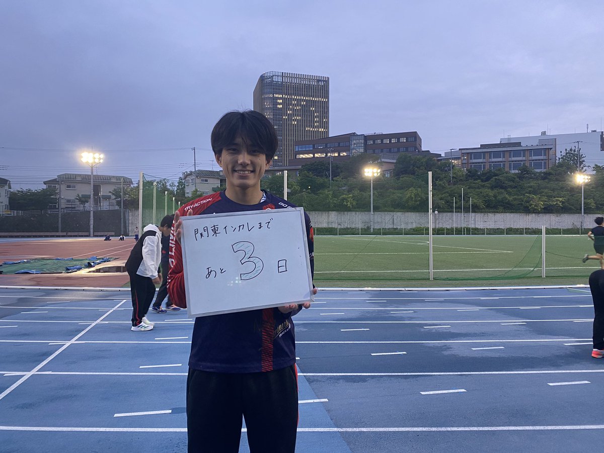 TeikyoTF's tweet photo. 【関東インカレ】

あと3日❕

2年連続出場の選手です⚡️

○男子走高跳
石原 一樹(4)

一言「国立競技場で跳べるのが楽しみです！」 https://t.co/vzf7ifOJhN