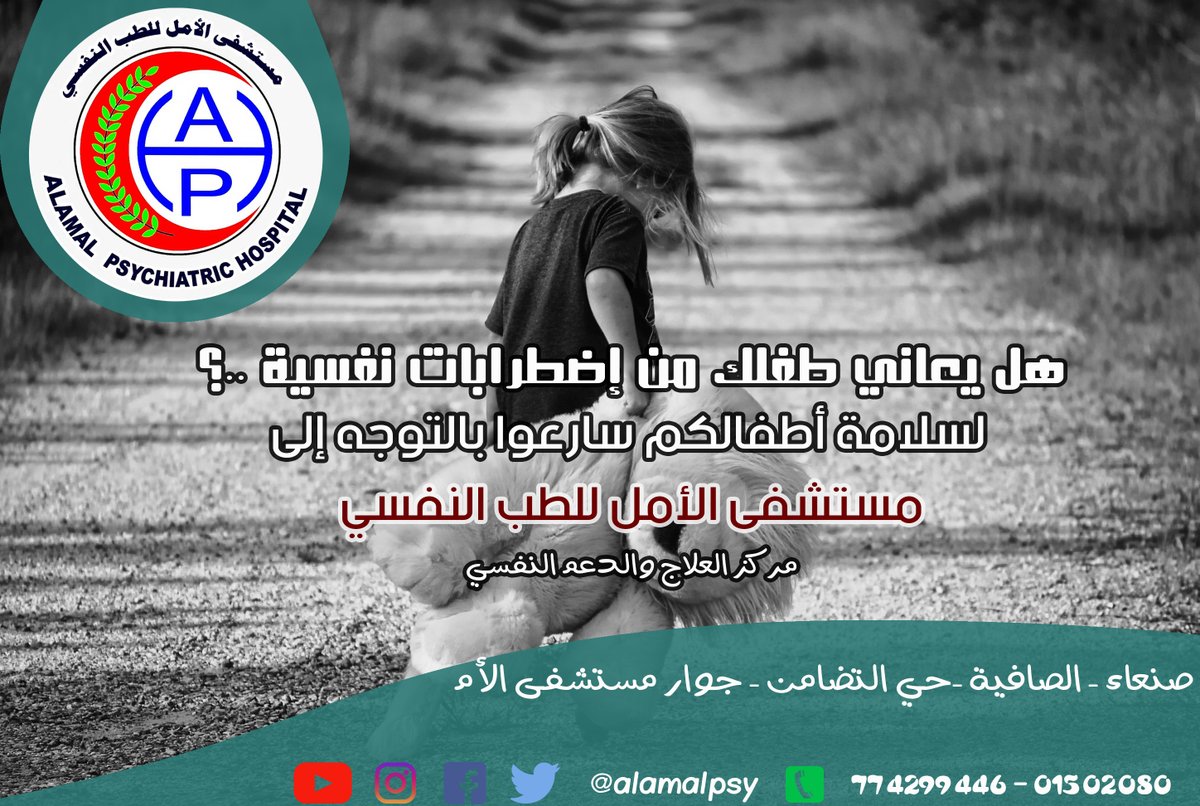 alamalpsy's tweet photo. https://t.co/vFtfhrL5KE https://t.co/Emflf7wbcG