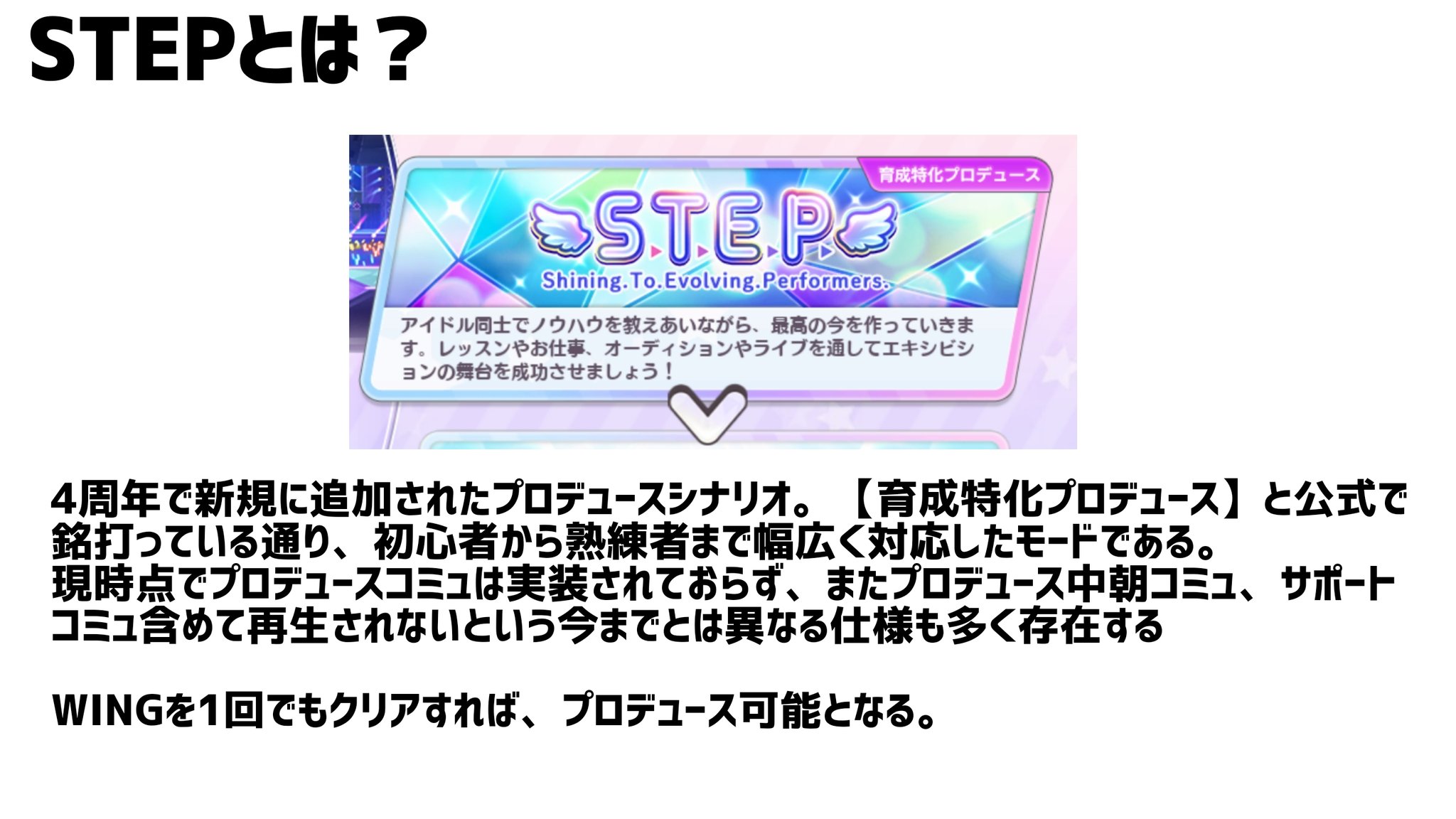 Follow おシャニ攻略相談室 S Nichikadomodesu Latest Tweets Twitter