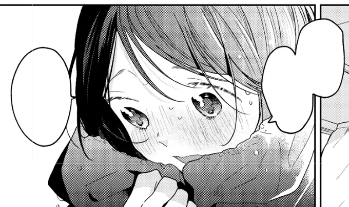 仕上げ 