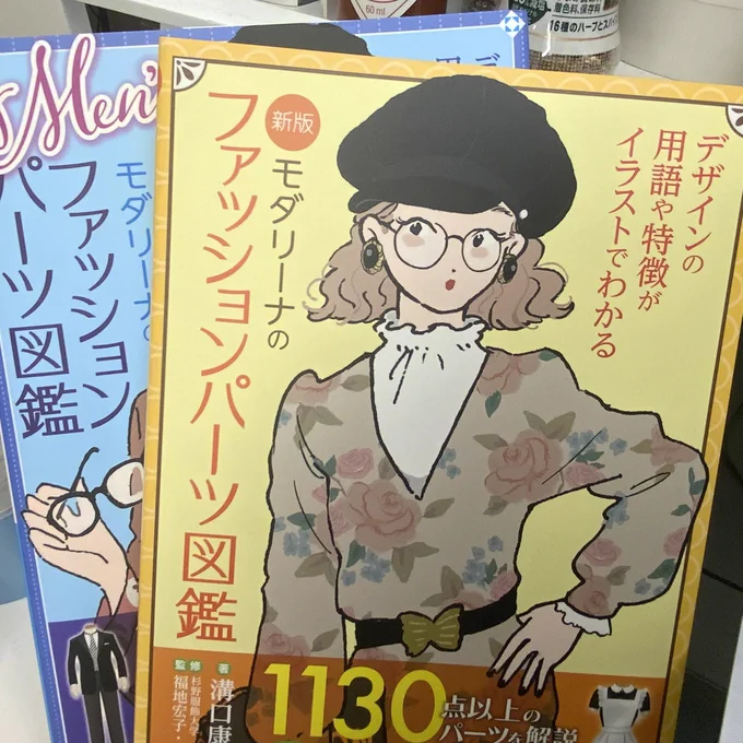 ネットで検索するから名称は任せた、、、 