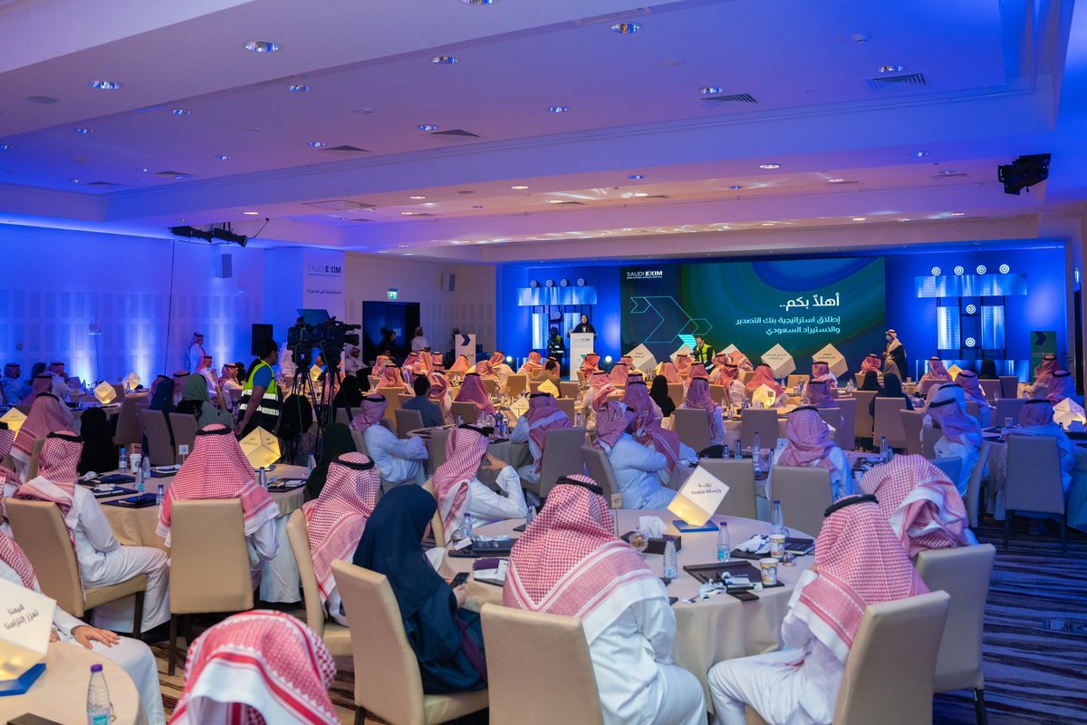 بنك التصدير والاستيراد السعودي tweet media