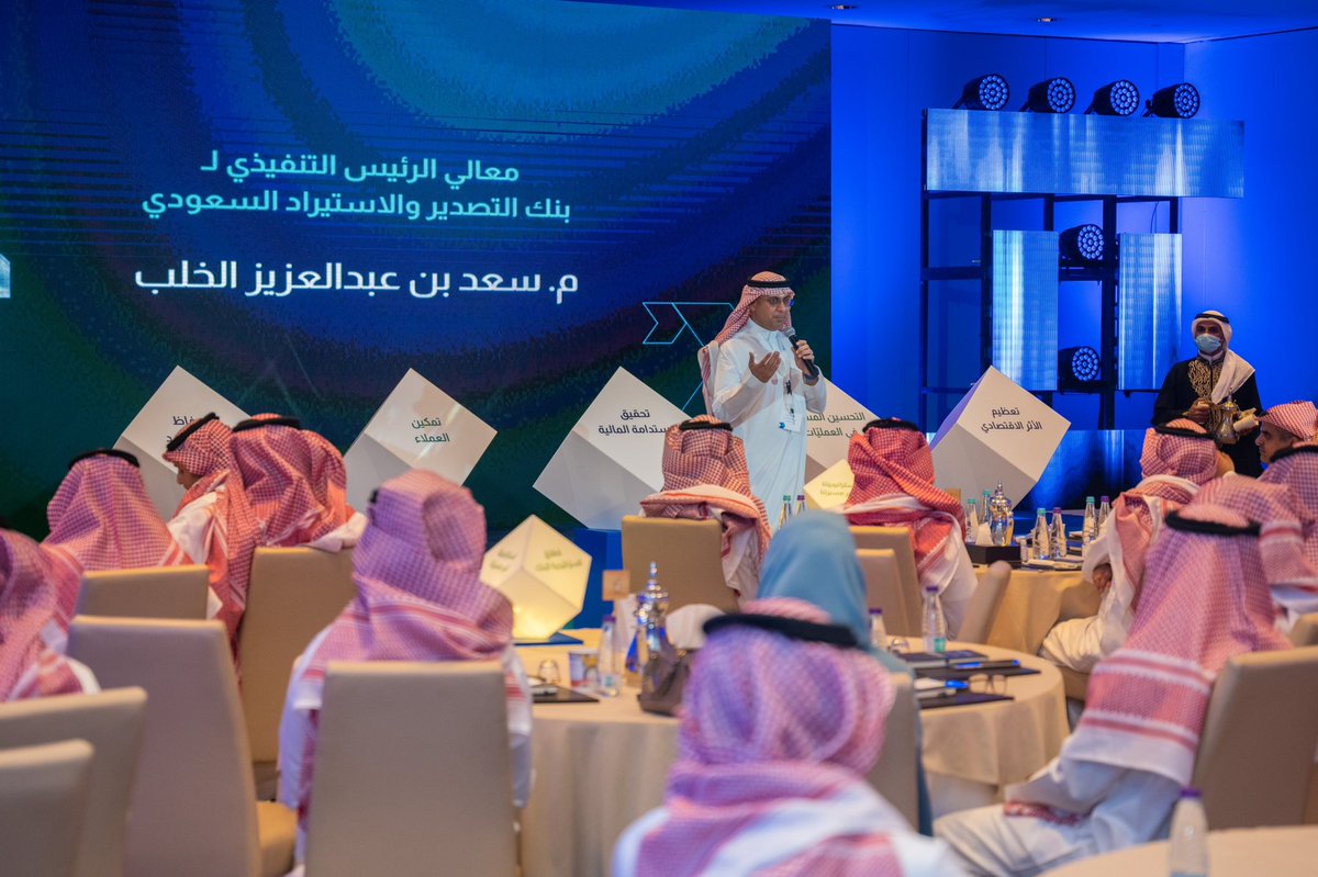 بنك التصدير والاستيراد السعودي tweet media