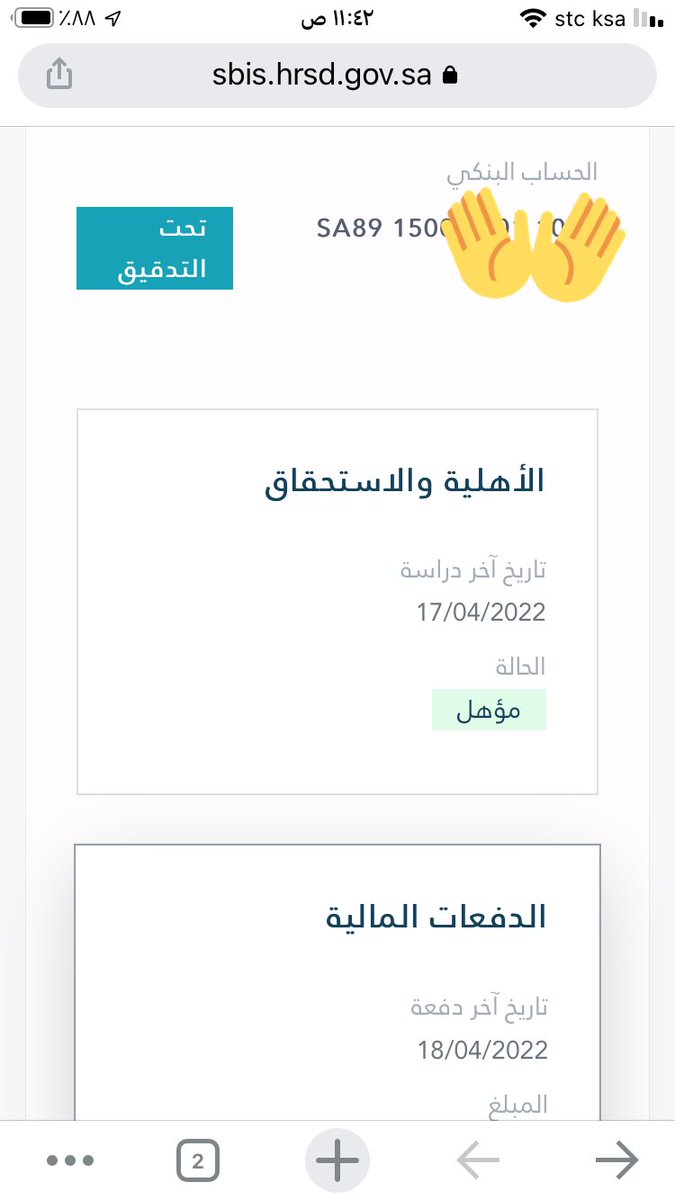 Faisal Aziz tweet media