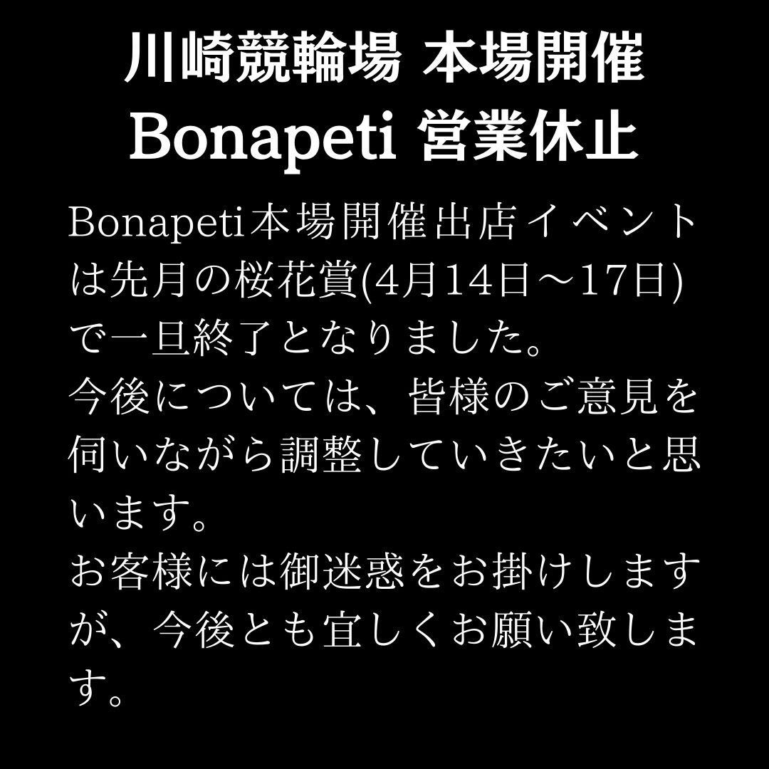 大人の事情により……🥲
