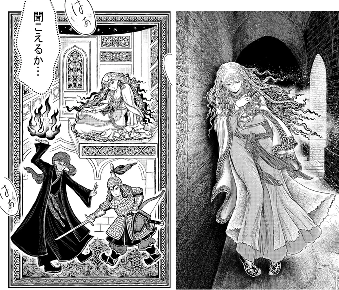 物語が進みナンが覚醒していくとともに 衣服は身軽に
 #ペルシャの幻術師 #2巻 5/20発売です
https://t.co/ltqJROyBXJ
  ●文春オンラインで一部公開中、1巻のおさらいを是非📚https://t.co/rsmGwM4Ob2 