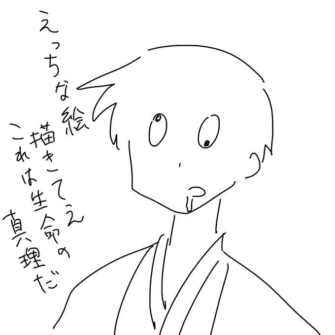 やらなくちゃ 