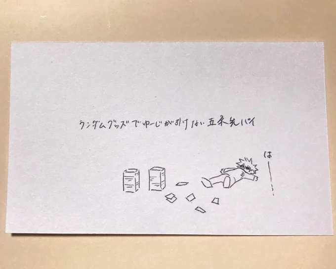 一日一ごゆ 