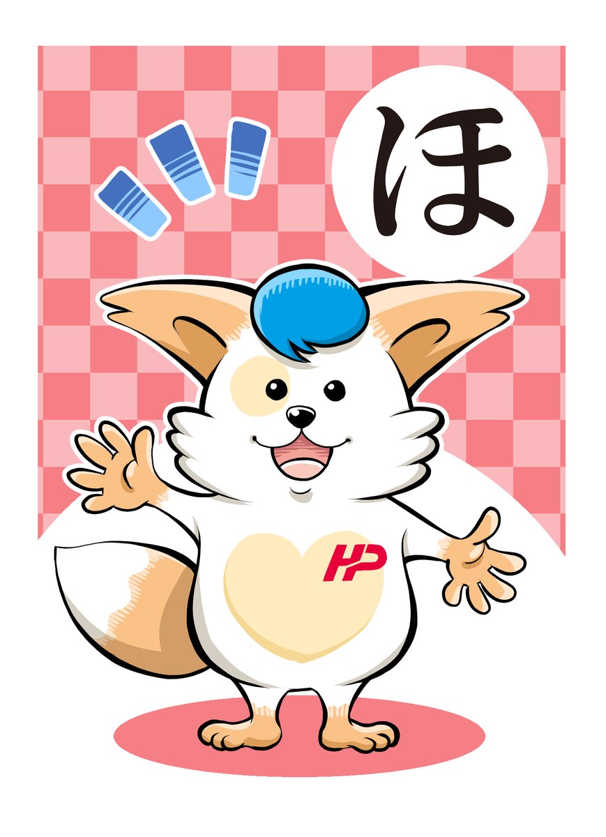 黒板アートのほくとくん、以前携わった「安全・安心どさんこカルタ」で僕が描いたものをモデルにしてくれたそうです😊
ご丁寧にクレジットまで…✨🙏

元の絵札は #どさんこカルタ のタグから50音全てご覧いただけますので是非🥳🎴 https://t.co/9slhYO1xrl 