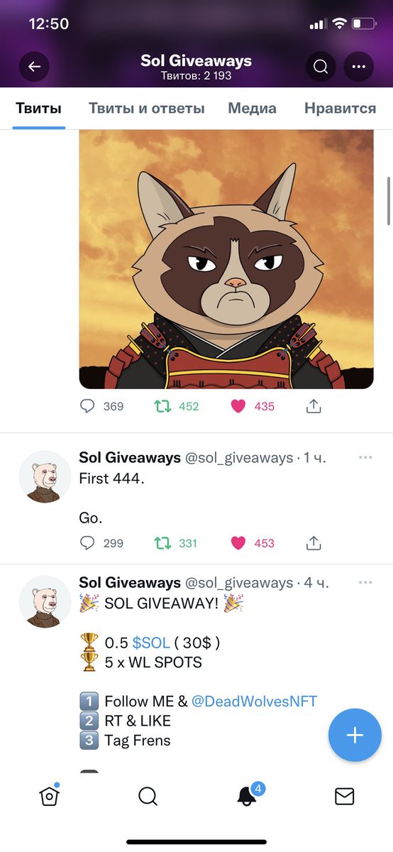 6hted9std's tweet photo. @sol_giveaways https://t.co/05j4p5jHLe