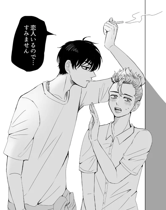 振られる人たちのrkgk 
