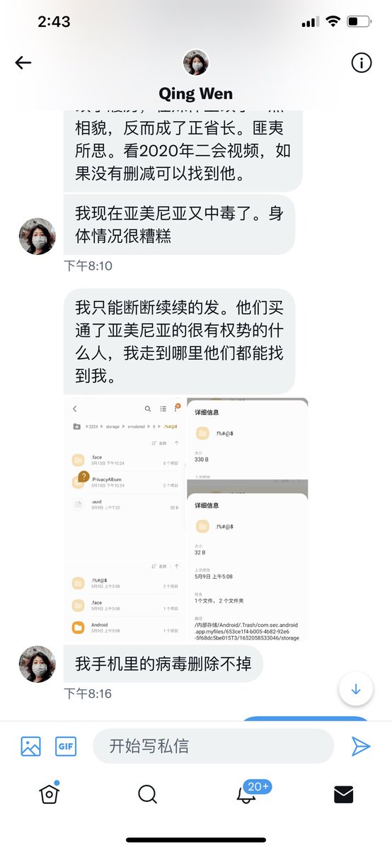 xinwendiaocha's tweet image. 对话资料