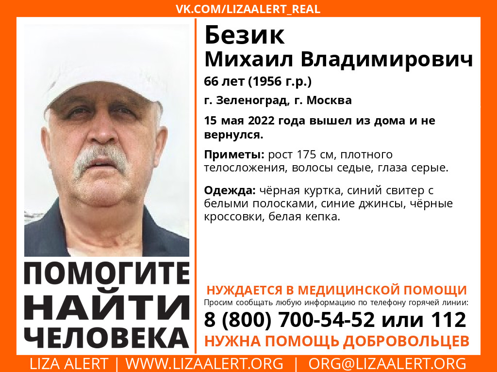 natalia_splin's tweet photo. ‼️‼️‼️‼️ Зеленоград, очень нам нужны лесные двойки на задачи. Пишите, пожалуйста, в ТГ Сплин @natalia_splin ‼️‼️‼️ https://t.co/WNtTaa7GpW