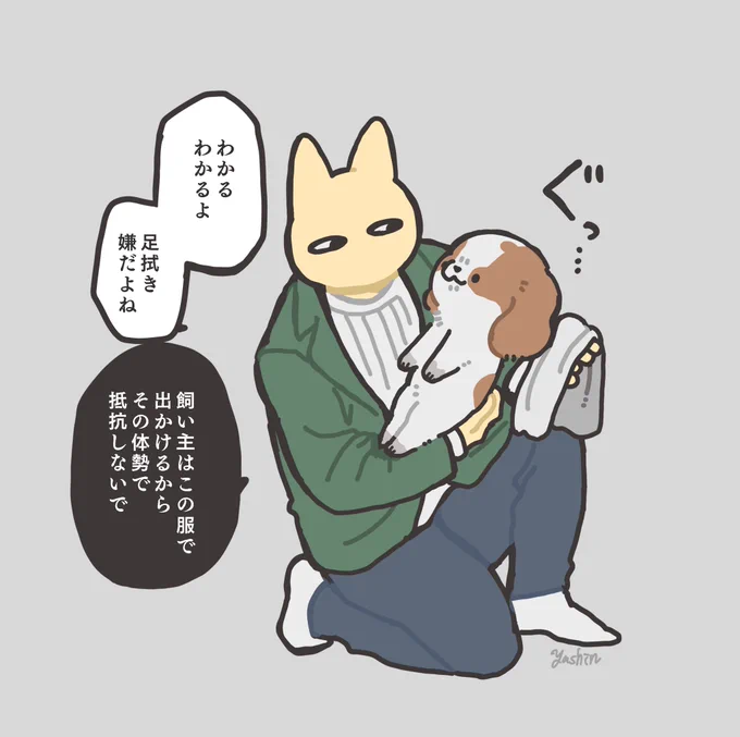 抵抗 