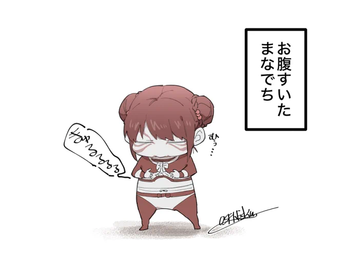 ペコペコ https://t.co/dnpJt4SNv3 
