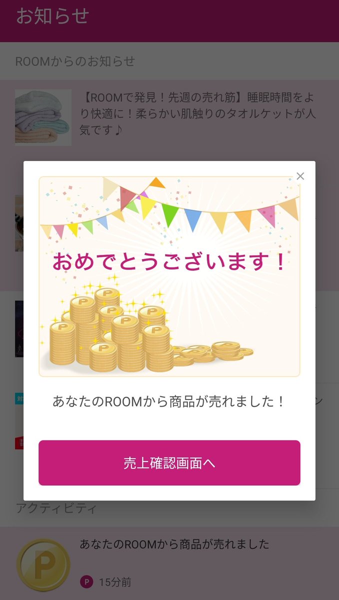 _Naoko_ROOM's tweet photo. 経由購入
ありがとうございます✨
ほそぼそとROOMをやっている私のところへ来てくださって、ありがとうございます❤️✨❤️✨❤️✨
嬉しい😊 https://t.co/PAUnxMzUo5