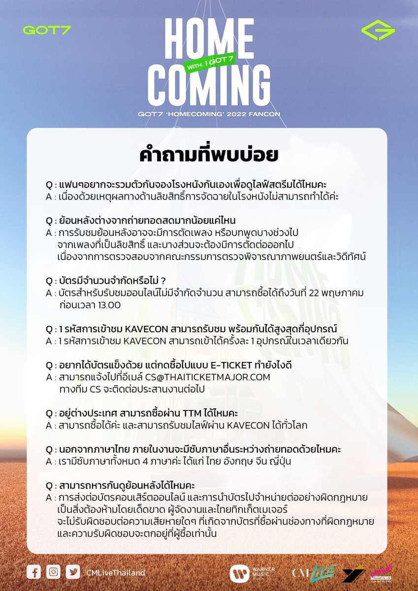 CMLiveThailand's tweet photo. วันนี้แอดรวบรวมทุกคำถามของอากาเซที่ถามบ่อยๆมาให้แล้ว ! 

ส่วนใครที่ยังไม่มีบัตรอย่ารอช้า การรวมตัวเฉพาะกิจสุดพิเศษขนาดนี้ พร้อมเพลงใหม่จากมินิอัลบั้มที่จะแสดงในงานนี้เป็นครั้งแรกอีกด้วย ห้ามพลาดอย่างเด็ดขาด

#GOT7HOMECOMING
#HOMECOMINGwithIGOT7
#CMLIVE https://t.co/oF9IG6KIBm