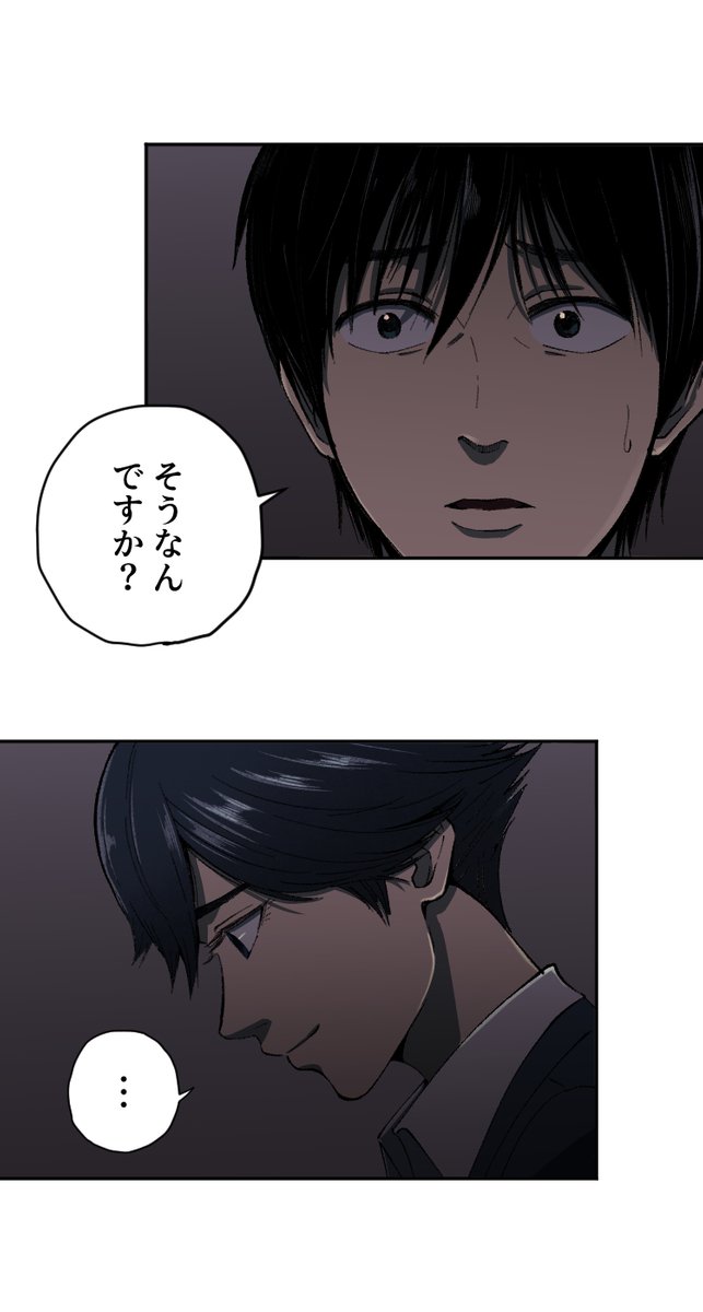 美人幽霊に誘惑され家庭崩壊した話【49】🎐  (1/8) 